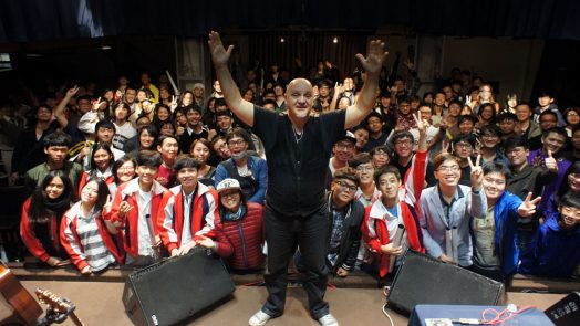 Frank Gambale and Cort Guitars Conclude Clinic Tour in Asia