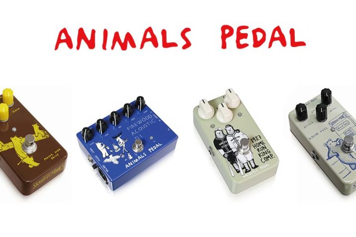 SFM Now Distributing Animals Pedals